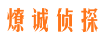 浦江市调查公司